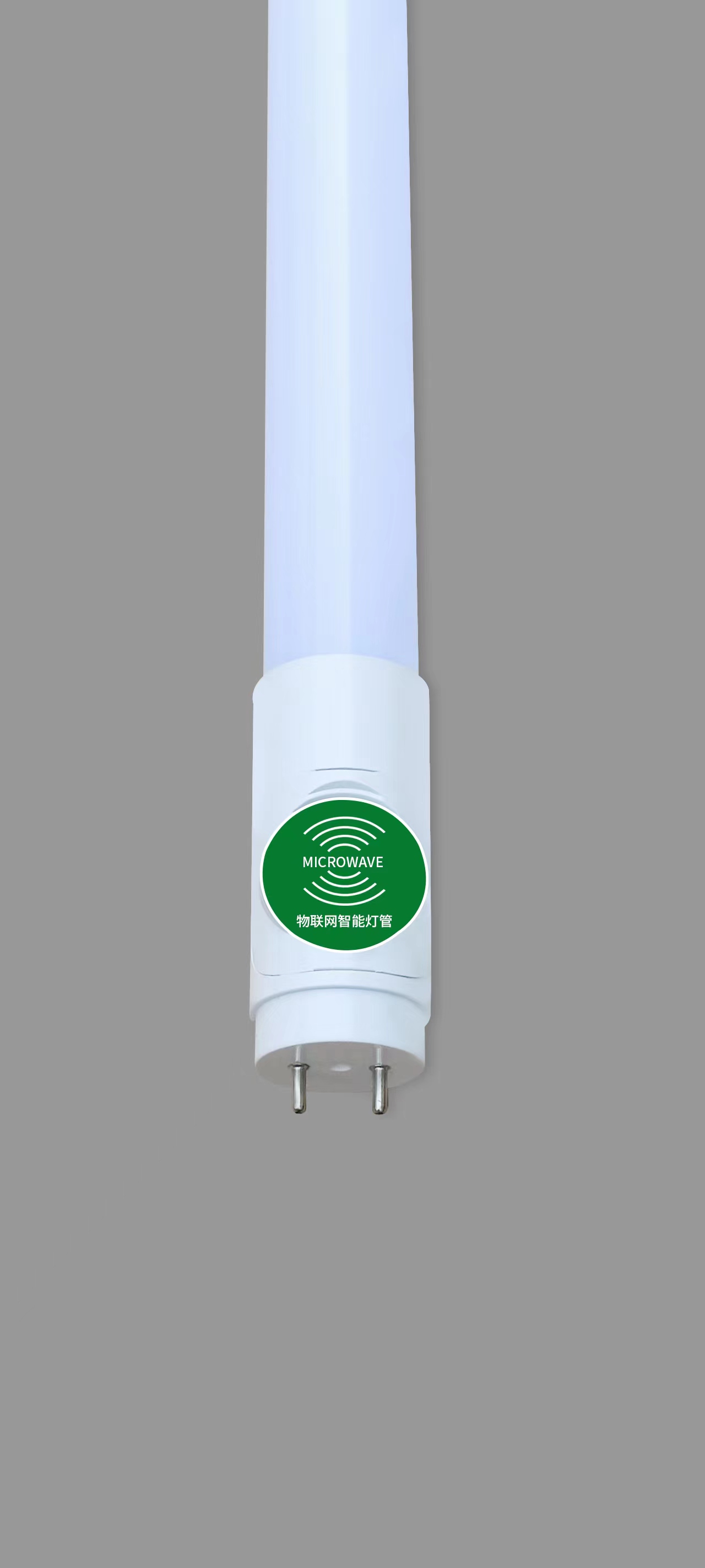 物聯(lián)網(wǎng)燈管規(guī)格參數(shù)車庫用