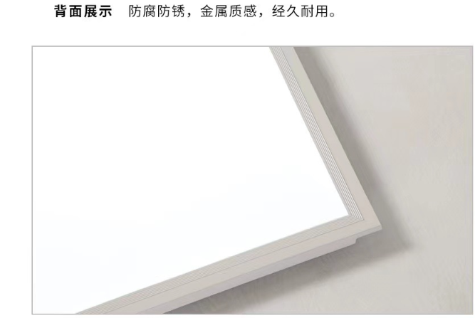 300*1200 LED 面板燈規(guī)格參數(shù)的發(fā)光方式