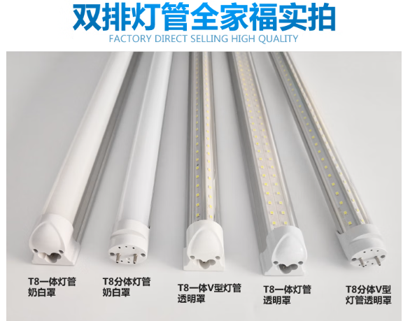 40wT8led燈管5000lm色容差小于5