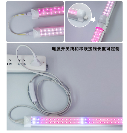 藻類植物生長燈1.2米T818w防水型