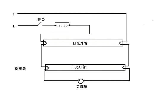 雙管日光燈管接線圖.png