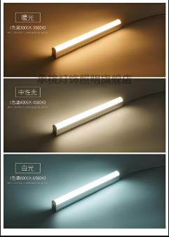 調(diào)光led燈管質(zhì)量壽命.png