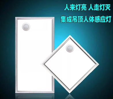 智能面板燈結(jié)構(gòu) 郎特.png